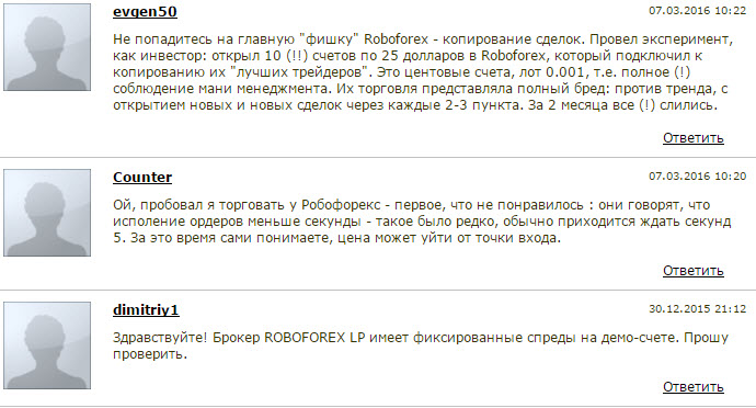 how-brokers-promote-themselves-on-forums-these-comments-are-cited-by-masterforex-v-in-one-of-its-exposing-articles